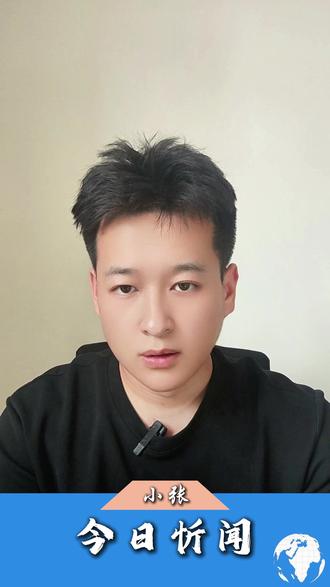 5月18日忻州发生了什么?? 忻州持续强降雨,城管市政全员在岗防汛排涝,高速多路段交通管控。
忻州一中近期接连迎来南航、上海交大、国科大,共建拔尖创新人才联合培养平台。
2000余名师生完成60华里远足,以脚步致敬长征精神。
忻州城区停车场收费明码标价,附收费标准图可供查询。
5月19日中国旅游日,芦芽山、老牛湾免票,五台山、雁门关半价。
河曲法院“法院+社区+群众”三方联动,成功调解物业费纠纷。
#今日忻闻 #忻州防汛 #忻州一中 #中国旅游日 #停车收费