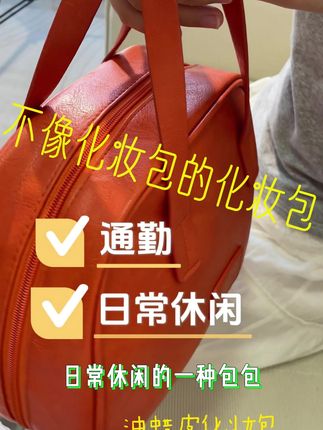 不像化妆包的化妆包你见过吗?#包包推荐 #源头实力厂家 #好物推荐🔥 #化妆包 #油蜡皮化妆包