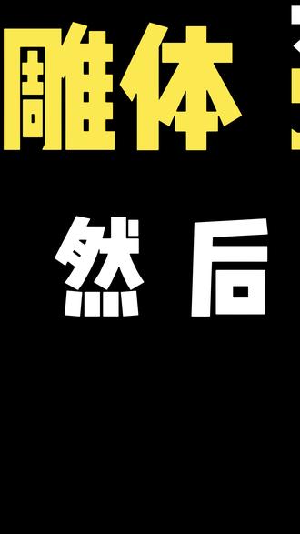 关于9800X3D和9850X3D的那点事儿#9800X3D #9850X3D #diy电脑 #装机 #打游戏选什么cpu