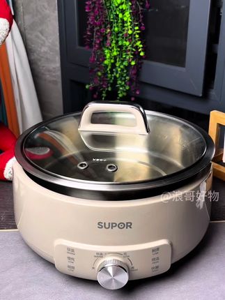 苏泊尔304不锈钢电火锅来了#苏泊尔电火锅#电火锅#电煮锅#厨房小家电 #厨房好物 @巨量千川