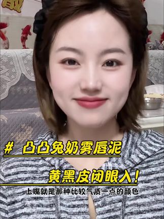 这两支 盲拍不出错 真的太显白了!