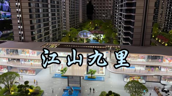 𝐄𝐏𝐎𝐂𝐇-𝐌𝐀𝐊𝐈𝐍𝐆✧
#江山九里|归家的仪式✧
顶奢户型✧约60㎡超值赠送
私家门厅✧约6.9米宽幕横厅
大宅风范✧气场排面不彰自显
𝗩𝗜𝗣✧15770168331