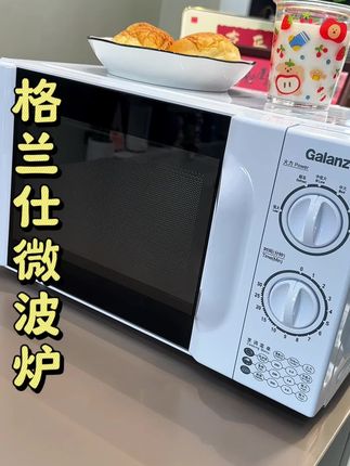 格兰仕微波炉中秋活动大降价!现在价格老合适了放心拍还有运费险!#微波炉 #微波炉美食 #好家电改变生活 #万物皆可微波炉