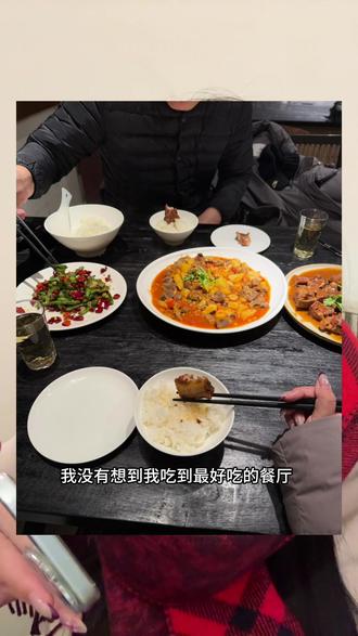 也是吃美了。
#禾木美食 #禾木酒店