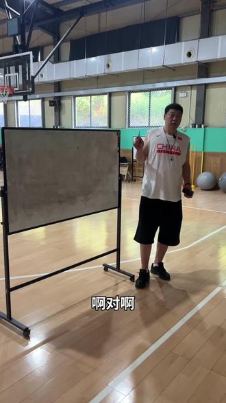 给学员讲解战术符号#篮球教学 #篮球