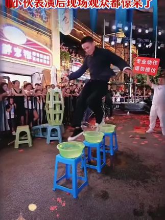 木森不相信现实中有轻功小伙表演后木森和现场观众瞬间沸腾 顺便还把击尼斯世界纪录打破了!!!#木森大舞台 #木森 #轻功 #杂技 #绝活