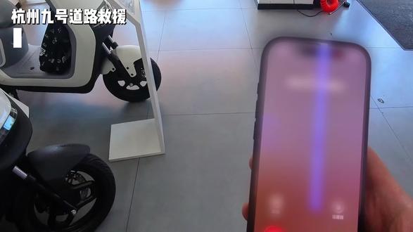 车不动了就说是没电?未必哦,也可能是别的小故障,杭州九号小哥到场检查,快速找到问题所在。#杭州九号#道路救援#道路救援现场#九号让出行更奇妙