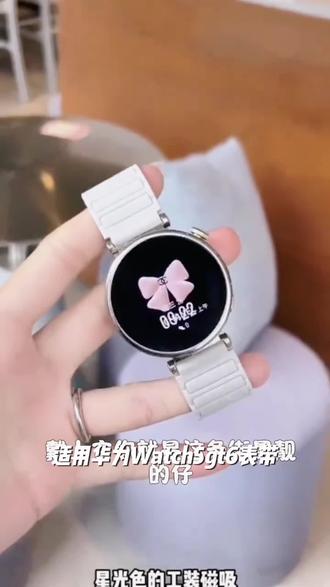 适用华为Watch5/gt6表带watch4手表gt4/3/