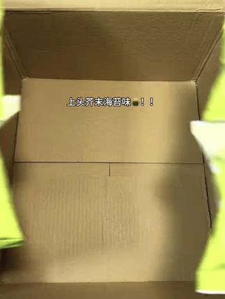 来自薯片脑袋的肯定!!一大箱多种口味脆升升薯片一次炫到爽!酥酥脆脆的真的太好吃了!好朋友暑假请我吃一包不过分吧#脆升升#薯片#脆升升薯片#追剧小零食