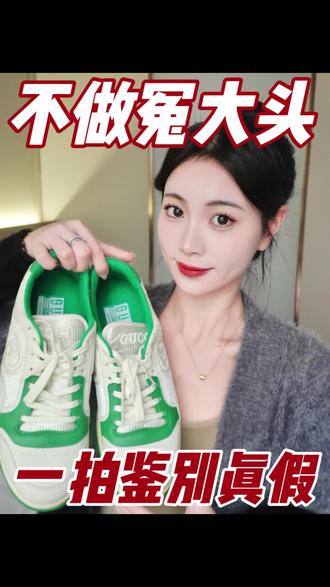 要说得物还是太权威了!#得物