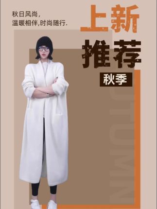 外贷羊绒开衫柔软舒适#气质穿搭 #时尚穿搭 #女神必备 #女神必备 #日常穿搭