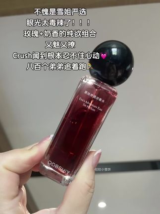 怪不得雪姐能把小男友迷得死死的!!喷出来就是奶欲十足的,又纯又欲,哪个男生能拒绝啊?#韩植皙 #香水 #香水推荐 #斩男香 #Crush