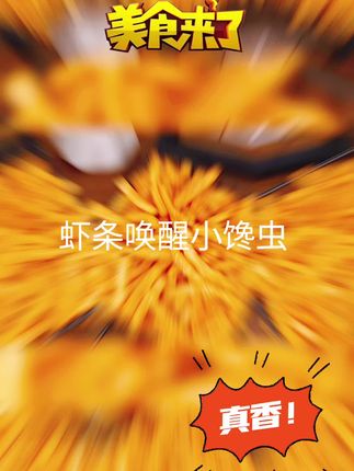 #零食推荐 #追剧小零食 #零食 #太好吃了 #小零食