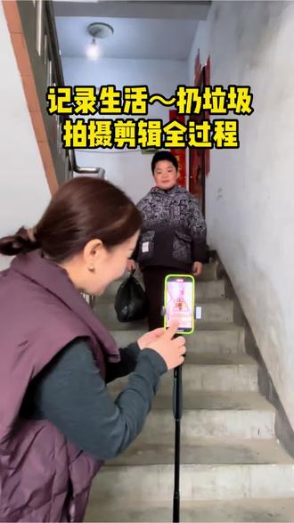 记录生活拍摄剪辑,超详细教程来啦,外甥干活,小姨拍摄#零基础学拍摄剪辑#自媒体新手怎么入门 #教程#拍摄技巧@DOU+小助手 @抖音创作小助手