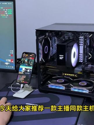 游戏帧数测试,直播间限时活动升级数显散热器,或者2070s升级2080,数量有限,多多关注