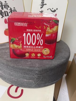 就是这个100%阿克苏苹果汁,入口就像一整颗新鲜苹果在嘴里爆汁的感觉,酸甜解腻,火锅烧烤后来一瓶,爽歪歪,别提多过瘾#苹果汁#好喝到心花怒放 #超便宜超划算 #仙女都在喝什么