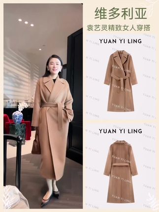 袁艺灵【维多利亚】四大金刚《Manuela》重磅羊绒立体剪裁毛呢大衣#高级感穿搭 #每日分享 #轻奢女装 #谁穿谁好看 #女神 @DOU+上热门 @抖音小助手