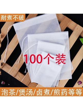 #无纺布调料包 #一次性茶包袋 #煲汤调料茶叶包 #卤料过滤泡茶袋 #好物分享🔥