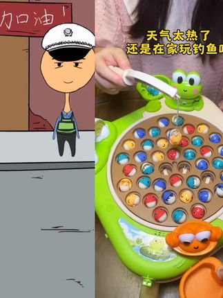 孩子喜欢钓鱼,就给她安排了这个#电动钓鱼玩具 ,孩子玩的开心也不会弄的到处是水了!#益智玩具 #儿童玩具 #专注力 #钓鱼玩具