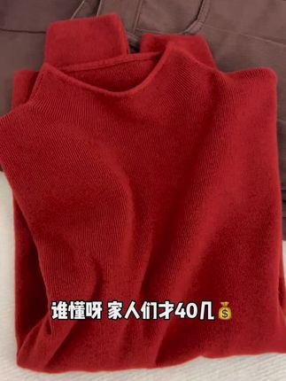 好明媚显白的纯色针织打底衫,面料柔软舒适,洋气百搭#谁穿谁好看#打底衫