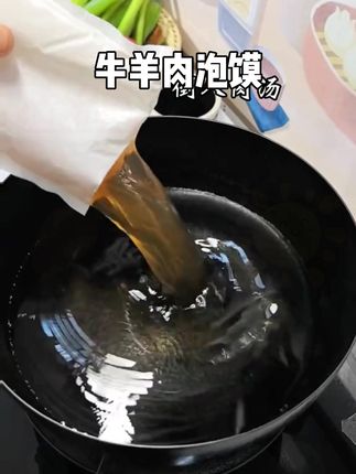 【粉丝专属】鸿盛祥清真西安#泡馍 #牛羊肉泡馍 小炒鲜香512g 送运费险#早餐吃什么 #懒人美食 #今日午餐