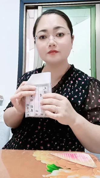 第一次学封袱子,封得不好,不要笑话我哈#中元节习俗