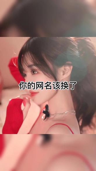 微信昵称女高冷 oQAAAbbLhQjItBp6I3z7PEfONyt9hUfgbhYA9o~tplv-dy-resize-origshort-autoq-75:330.jpeg?x-expires=1994853600&x-signature=j5uzBSmyspfUGzbYoZNiuCyUx4E%3D&from=3213915784&s=PackSourceEnum_AWEME_DETAIL&se=false&sc=cover&biz_tag=pcweb_cover&l=2023032222075905748F0495ABC41C594A