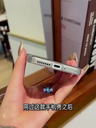 适用小米15冰雾手机壳小米14简约超薄小米15SPro全包防摔磨砂硬壳#小米手机壳推荐 #小米手机壳 #手机壳