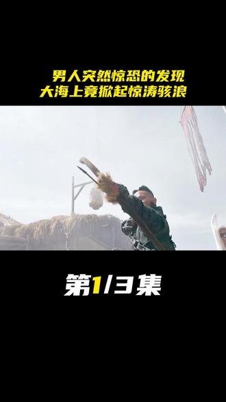 村子里的狗可以接飞箭! #电影剪辑#影视剪辑#创作者扶持计划#好看电影推荐@DOU+小助手