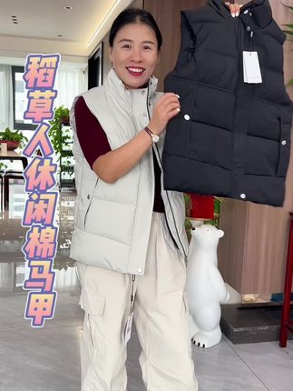 #反季特卖 #棉马甲 #男女同款 #超便宜超划算 #休闲棉马甲
