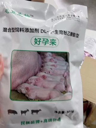 #新农人计划 #养猪 #三农养殖 #养殖户 #养殖技术