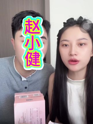 每个女人都需要的小心机,小花园不能忽视#妇炎洁凝胶#抑菌#女人必备神器#小花园护理