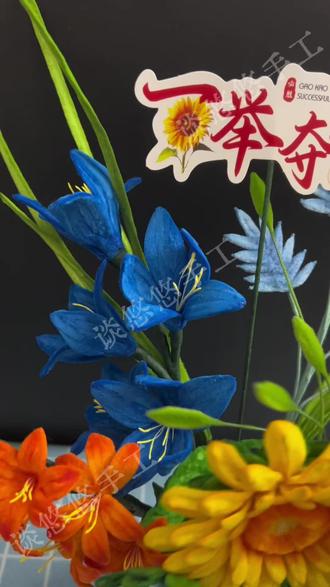 扭扭棒花束配花教程 一束花的好看,配花也很重要~#手工 #扭扭棒 #教程 #蓝色花朵#花束