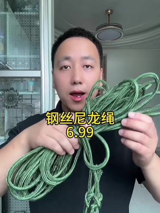 #尼龙绳 #钢丝绳
