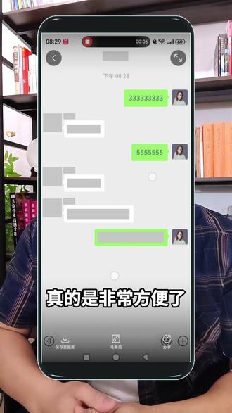 鸿蒙6.0,长按两秒,微信上的新功能 #手机技巧