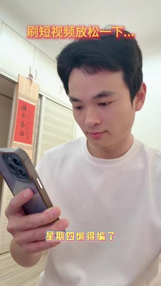 叽里咕噜说什么呢,V我50 #肯德基 #疯狂星期四 #精神状态belike #反转