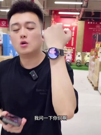 #特效