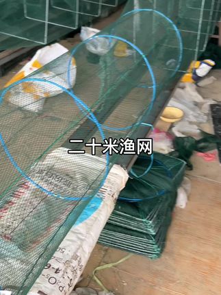 二十米渔网
