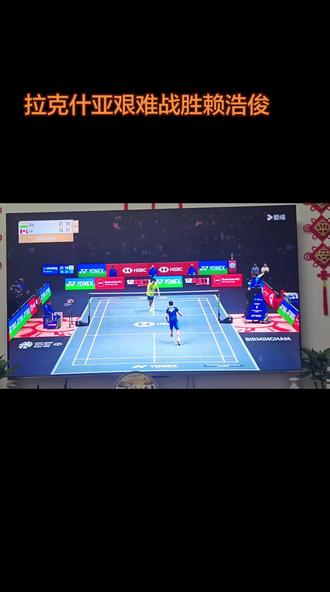 拉克什亚艰难战胜赖浩俊#全英羽毛球公开赛