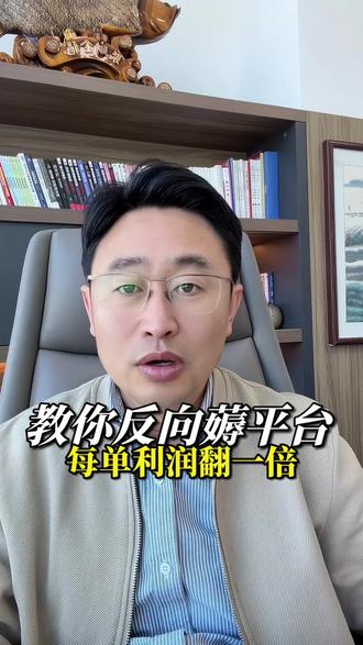 告别给平台打工!3招落地玩法,光明正大拿捏团购平台 #餐饮创业 #外卖运营 #美团新规 #商家必看 #反割韭菜