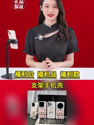 谁能拒绝这么可爱的布布手机壳呢~ #这个手机壳真的长在我心巴上了 #手机壳推荐 #分享给好朋友们