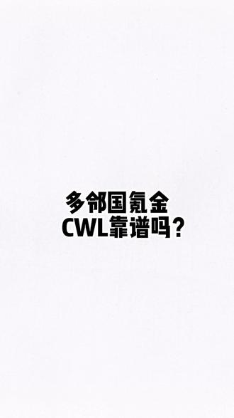 多邻国氪金,纯物理靠谱吗? #多邻国纯物理 #多邻国出分 #多邻国双机位 #多邻国考试 #多邻国cwl