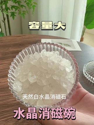 新手串买到家,正确的做法就是先消磁然后再佩戴 #消磁#水晶#手串#净化#水晶消磁碗