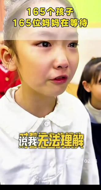 这才是真正的演讲