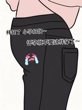 小孕妇们,跟风买的孕妇微喇裤也太好穿了吧!微喇裤型垂感十足,高腰托腹不勒肚,随意搭配都好看,慵懒随意又舒适#孕妇裤推荐#孕期穿搭#孕妇微喇裤#时尚孕妇装#孕期