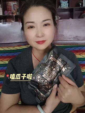 焦酥脆香!