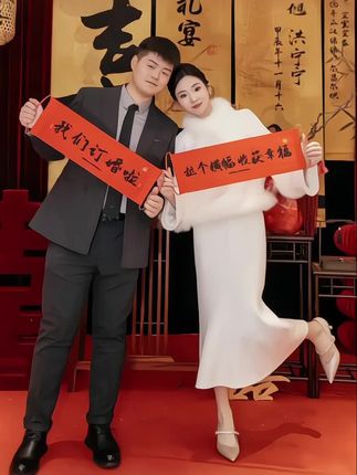 妈耶!这套订婚穿真的是太美了!#订婚#结婚#订婚宴#敬酒服#我们订婚啦