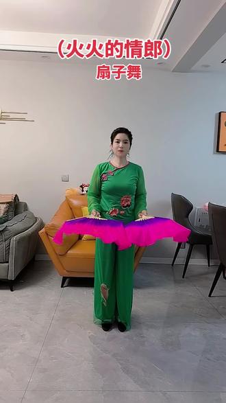 #在家练扇子舞 最美简单的扇子舞