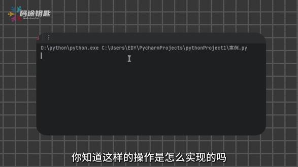 今天带大家解锁一个功能特殊的函数——eval函数 #python #计算机 #编程 #程序员
