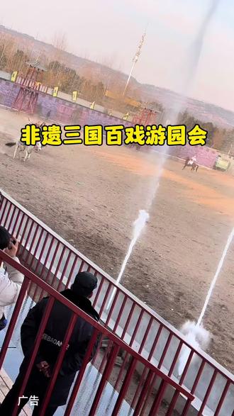 三八女神节抖音团购门票仅需3块8 趁着活动划算,左下角赶紧安排起来 #非遗三国百戏游园会#春节氛围提前搞起来了#第一批花灯点亮了#春节景区抢人大战开启